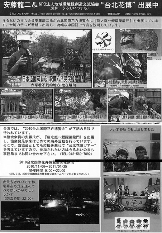 画像の説明