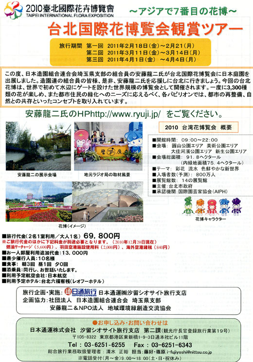 画像の説明