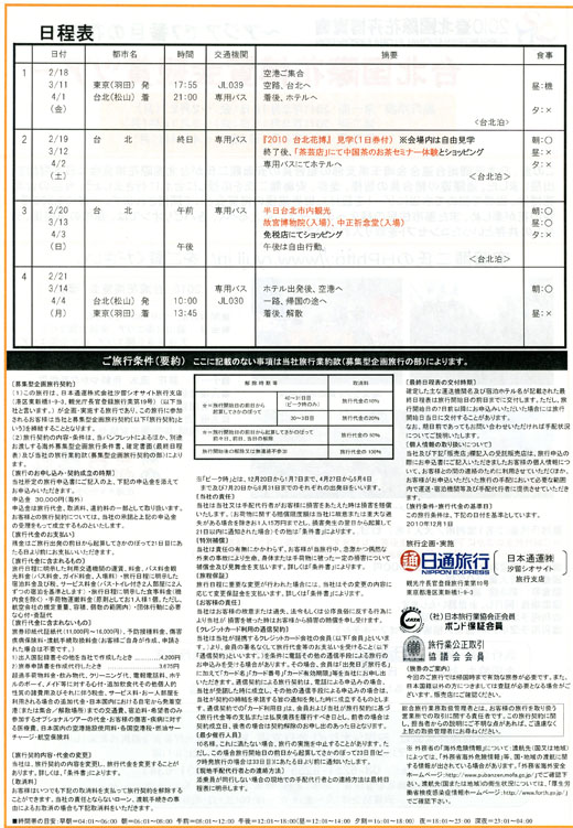画像の説明
